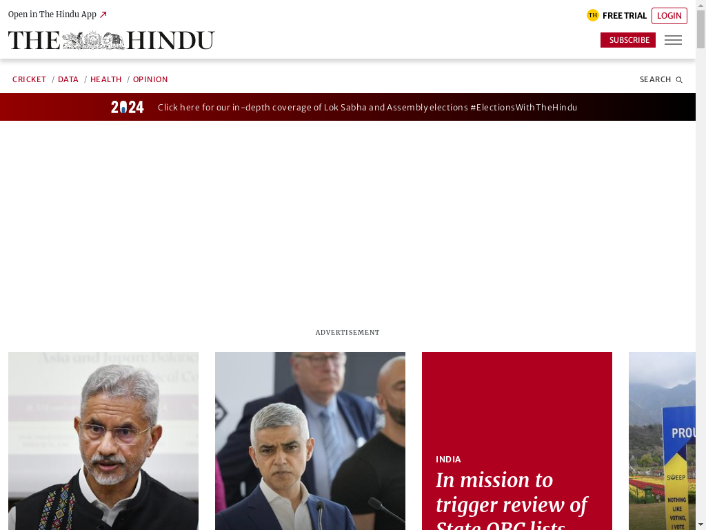 The Hindu (India)