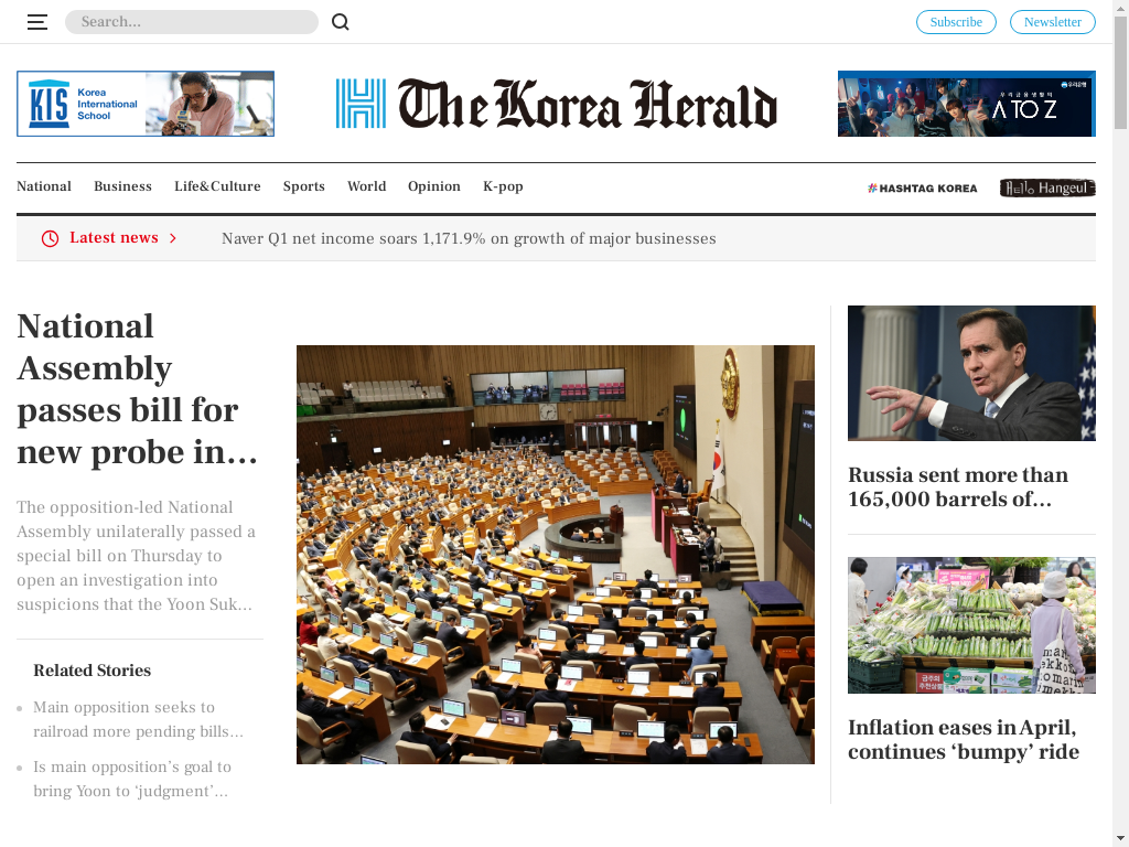 Korea Herald