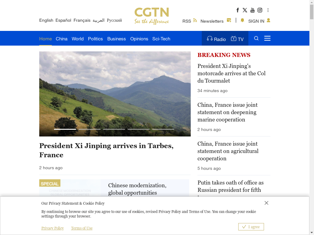 CGTN (China Global Television Network)