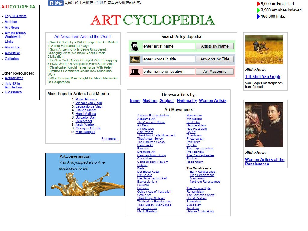 Art-cyclopedia