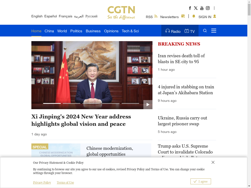 CGTN - China Global Television Network